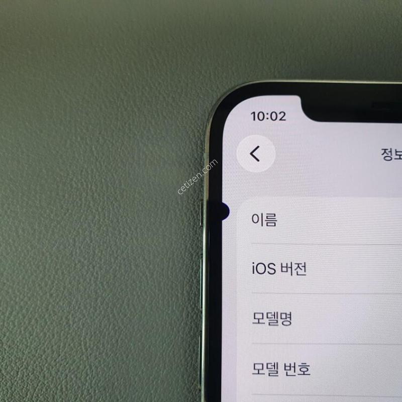 ������12 ���� / 256GB / ȭ��Ʈ / ���͸����� 83%