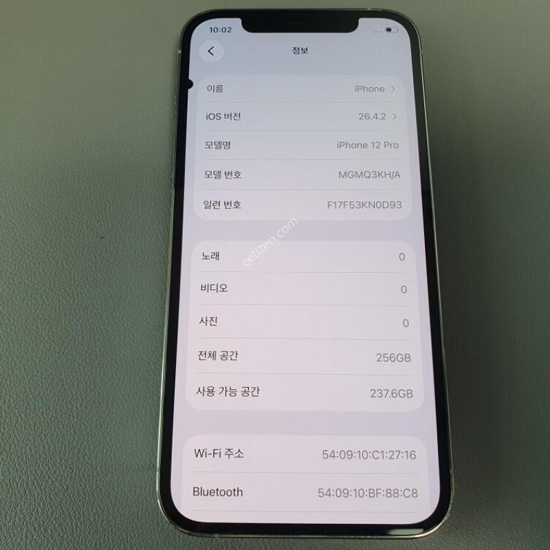 ������12 ���� / 256GB / ȭ��Ʈ / ���͸����� 83%