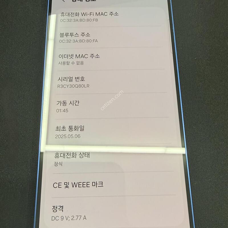 S25 256GB ���̺� [ A��� ] ���̽� �� �ʸ�����