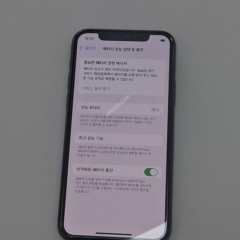 ������11���� 256GB �̵峪��Ʈ�׸�