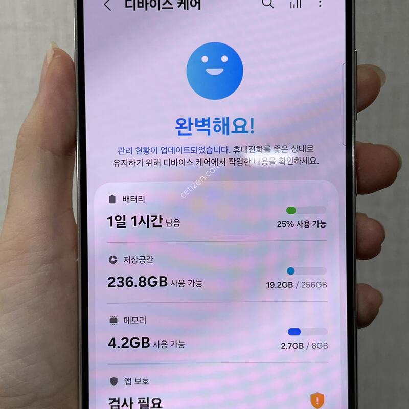 [������]������S23�÷���/S916/256/ũ��/85116