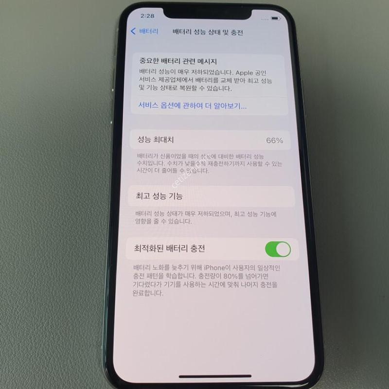 ������X / 256GB / �ǹ� / ���͸����� 66%