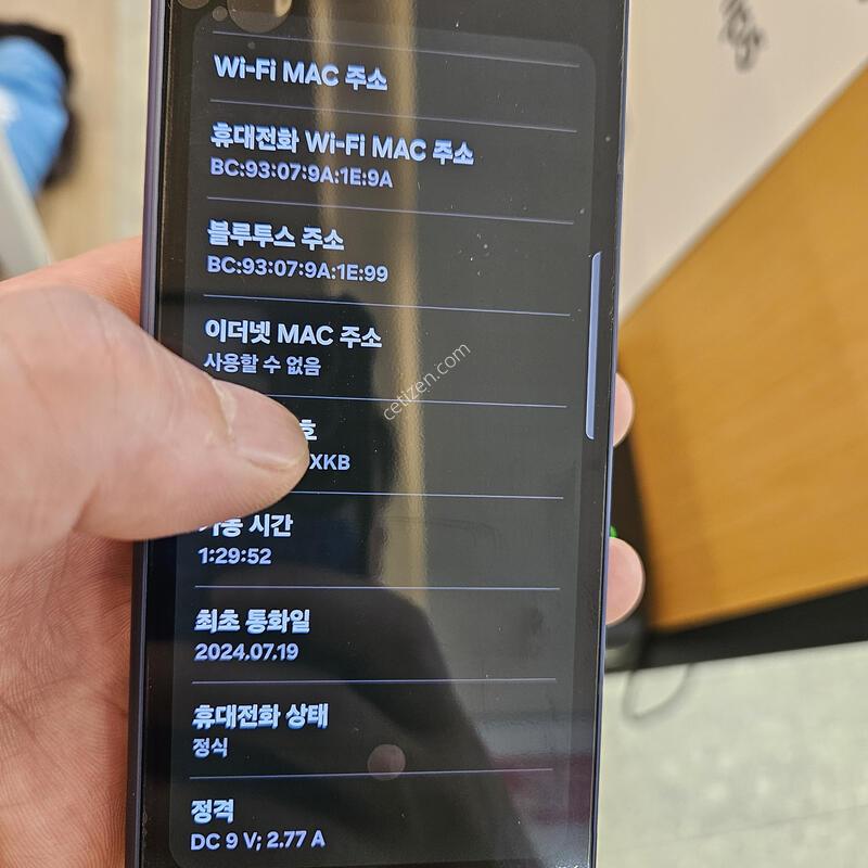 kt / ����6 / 256GB / ���̺� / ������ / ���þ��� ���� / A/S ���� �ü��� �Ϸ�