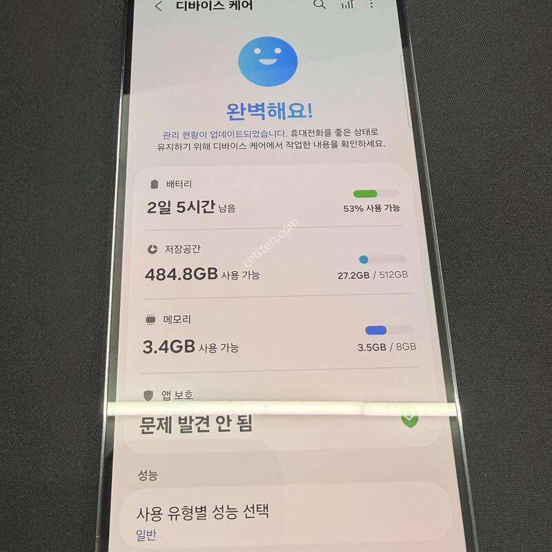 S23�÷��� 512GB �������� [ A��� ] ���̽� �� �ʸ�����