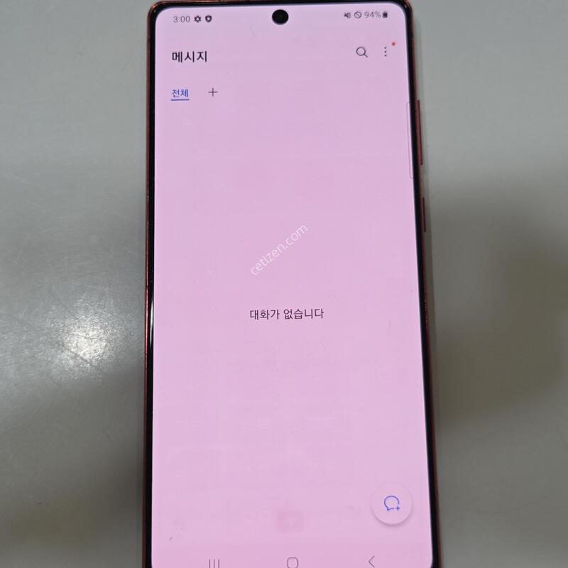 �����ó�Ʈ20 ���� 17457