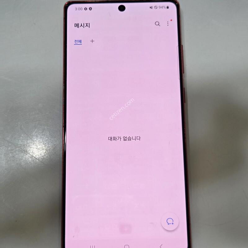 �����ó�Ʈ20 ���� 17457