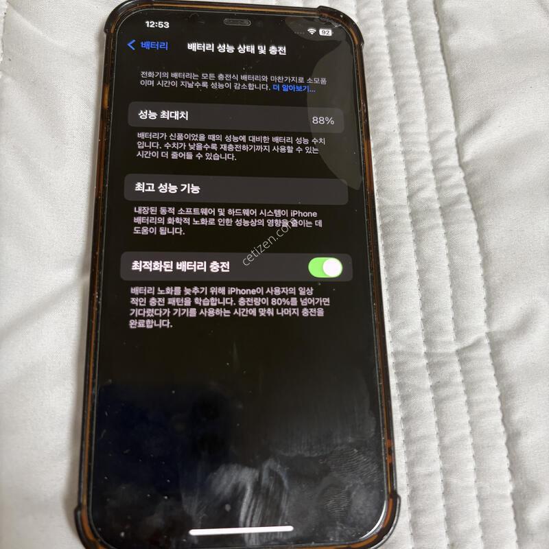 ������12���θƽ�256 ���͸�88