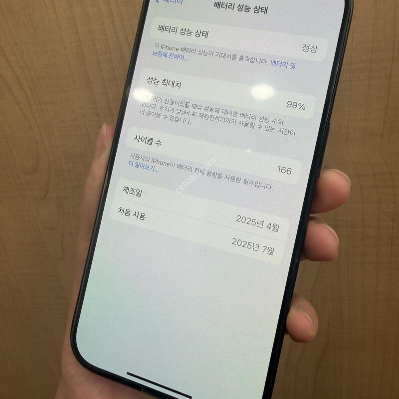 ������15���� 256�Ⱑ ����