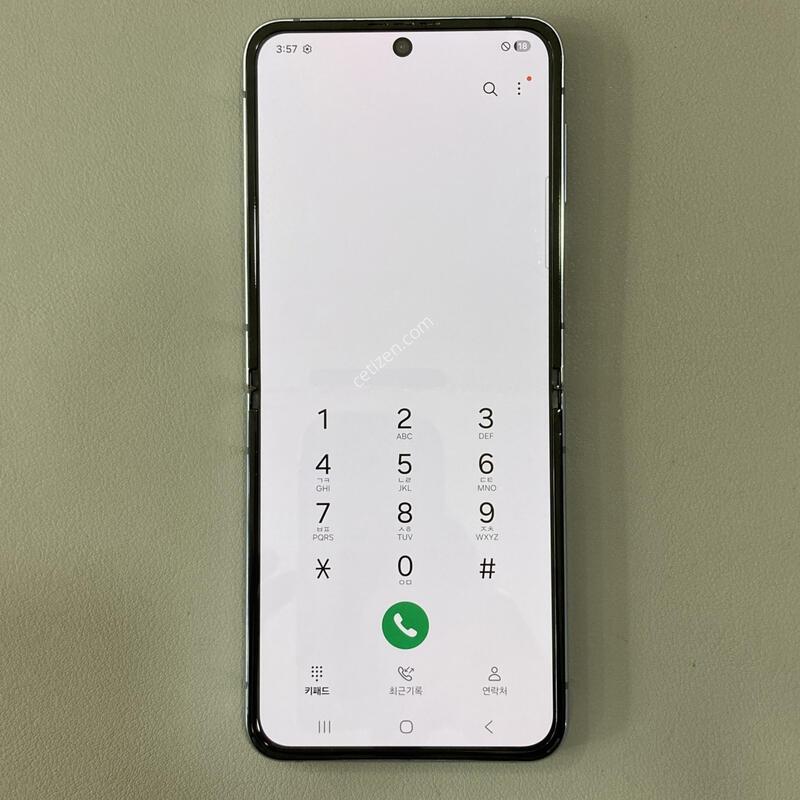 ���ܻ�, ����� ��, �����մϴ�! / ��Ʈ�ø�4 ���� (F721)