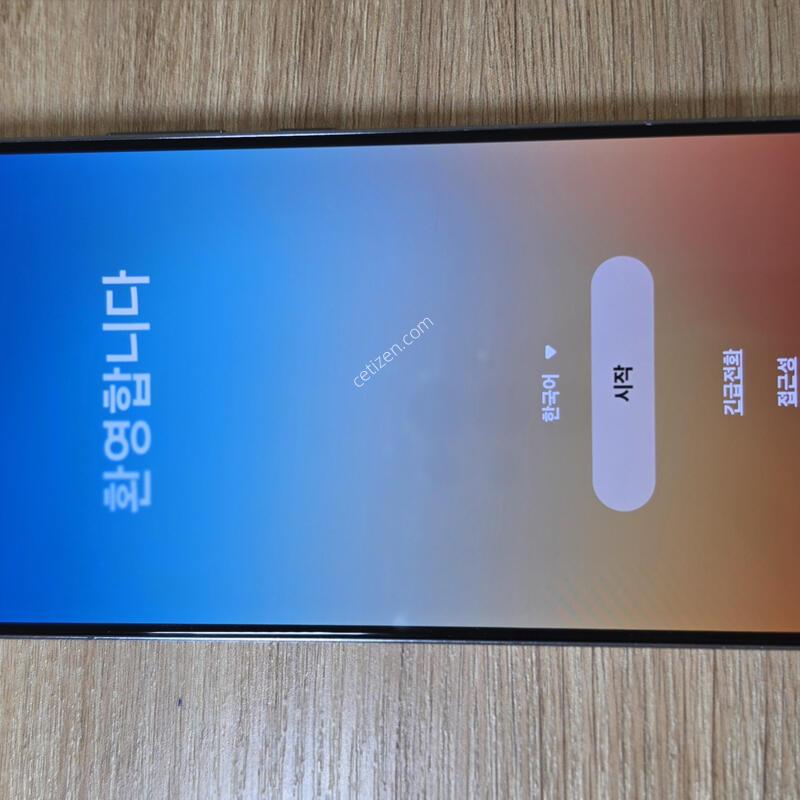 ������S22�÷��� 256GB
