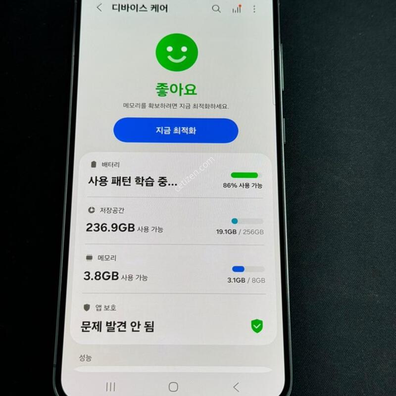 ������ s23�÷���