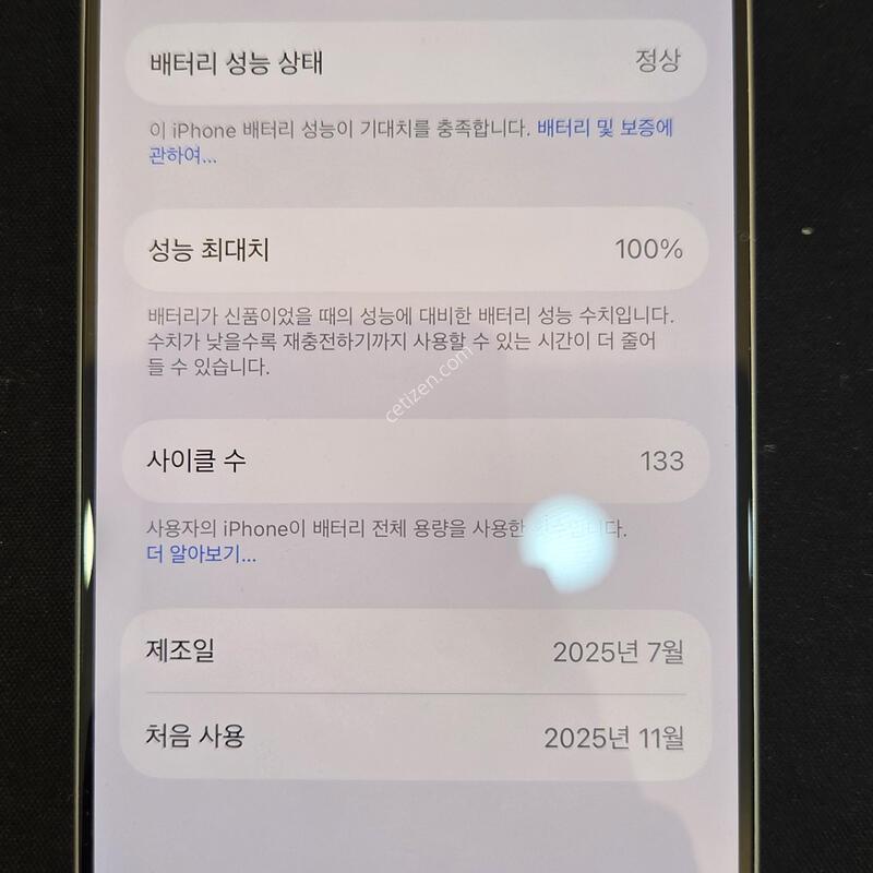 ������16���� 256�Ⱑ ȭ��Ʈ s�� (���͸� 100%)