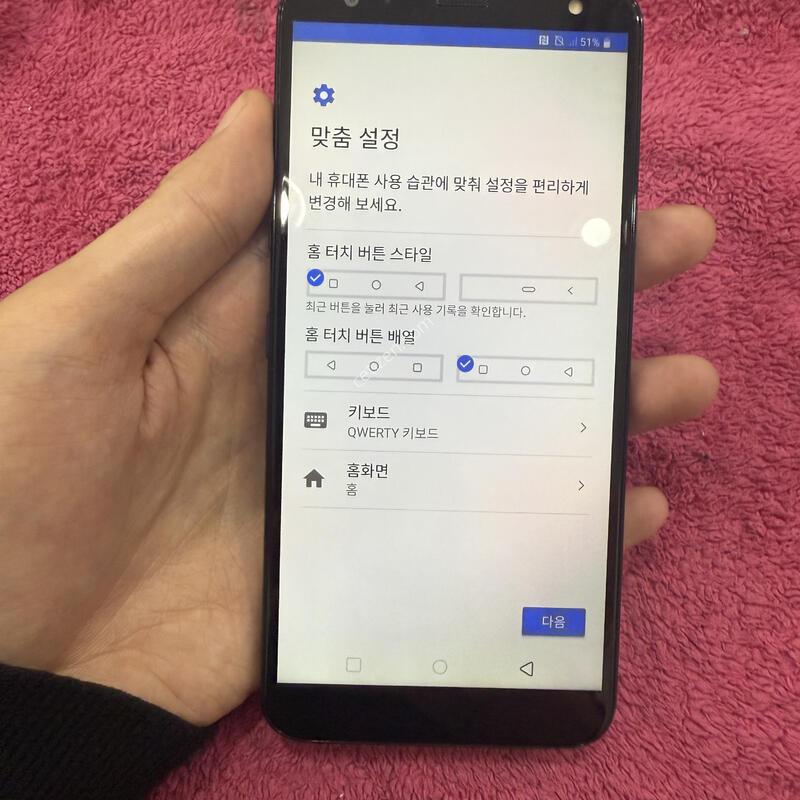 LG X420 ����� �Ǹ��մϴ�