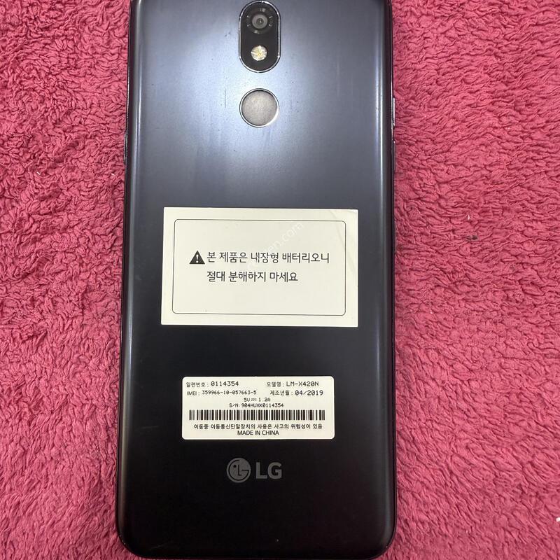 LG X420 ����� �Ǹ��մϴ�
