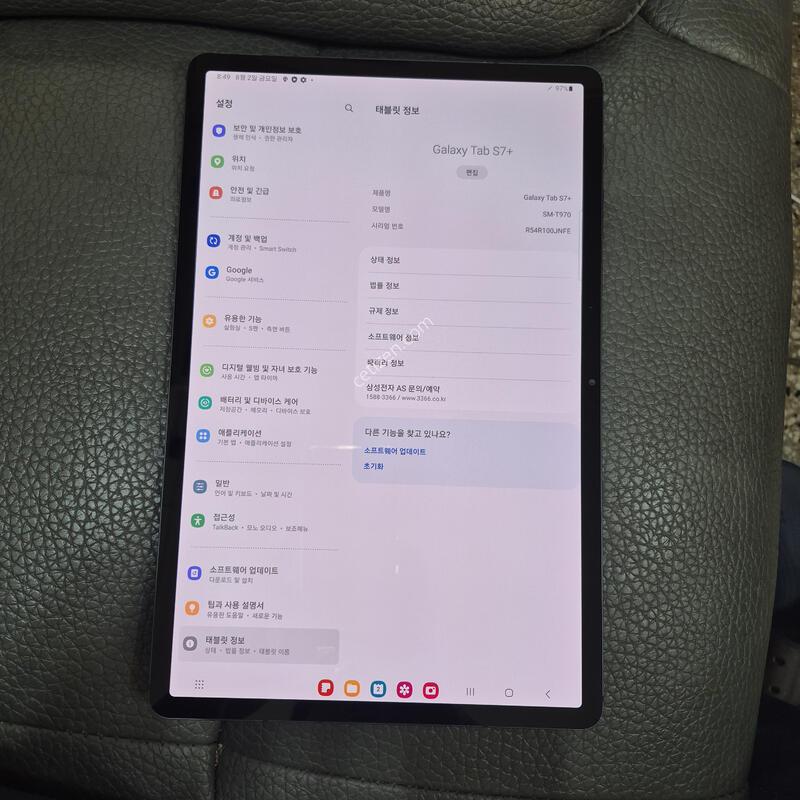 T970