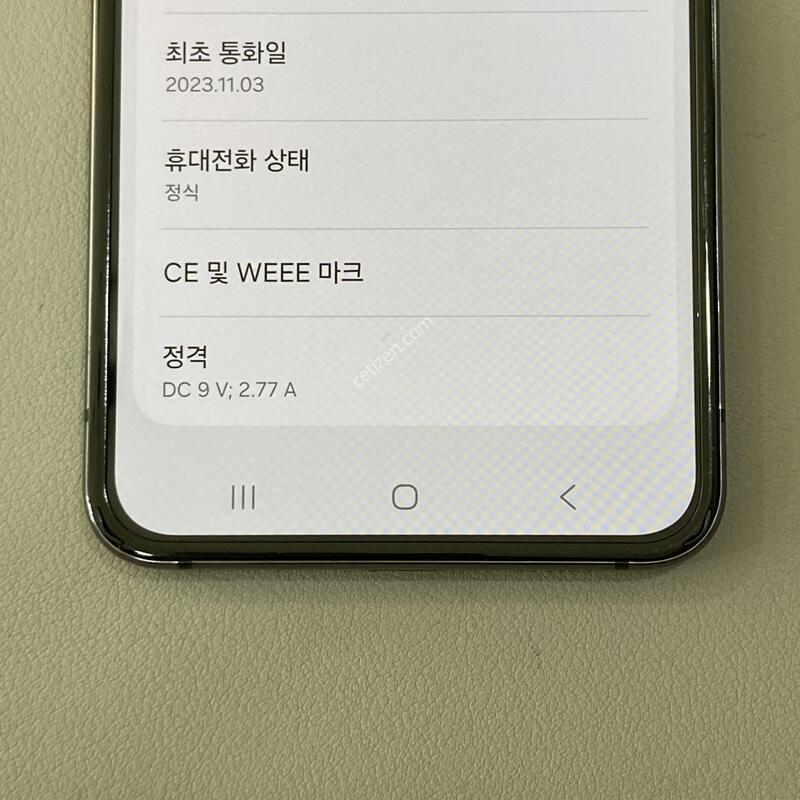 �ܰ�����, ����S, ���⽺ ���ܻ�, ����� �±�! / �ø�5 ����