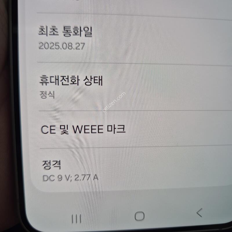 ������ S25 �ǹ� 256G