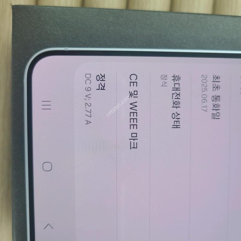 ������S25 256G ���̽����� ƯSSS