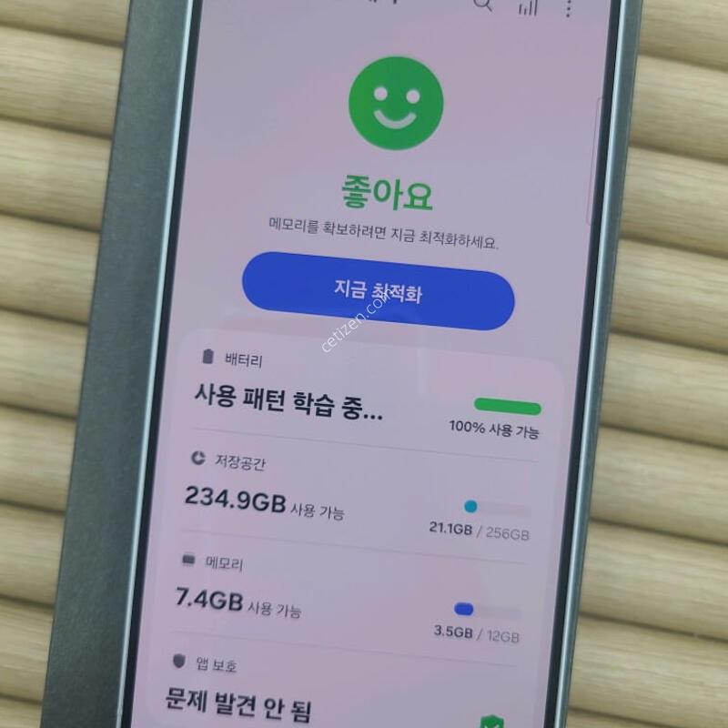 ������S25 256G ���̽����� ƯSSS