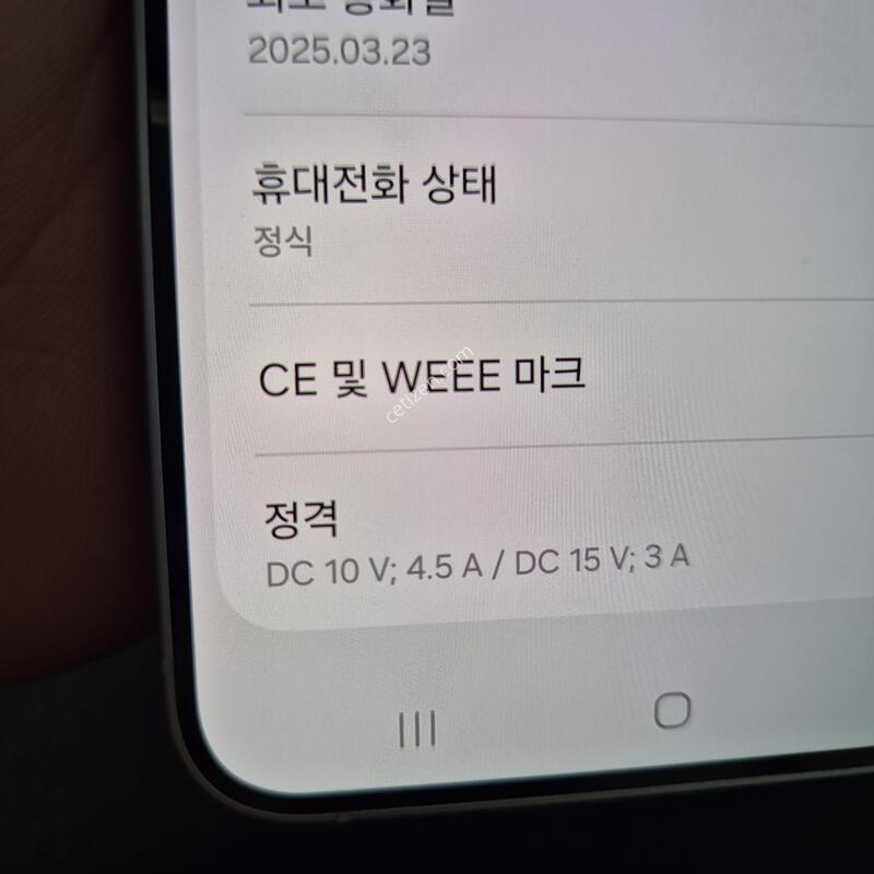 ������ S25 �÷��� ���̽����� 256G