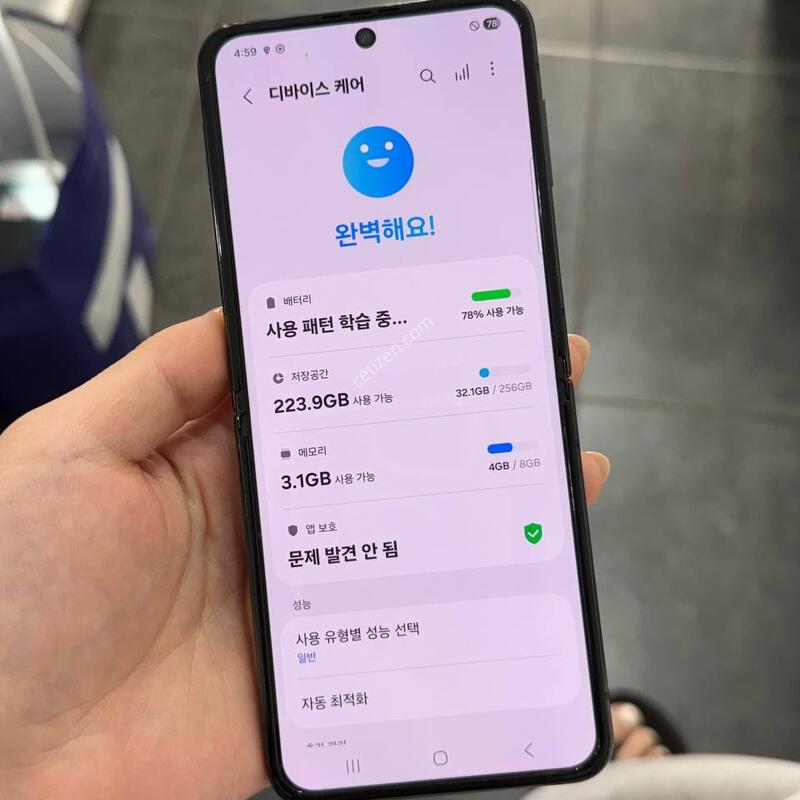 ���ܻ�)������Z�ø�4 �׶�����Ʈ 256GB Y1833