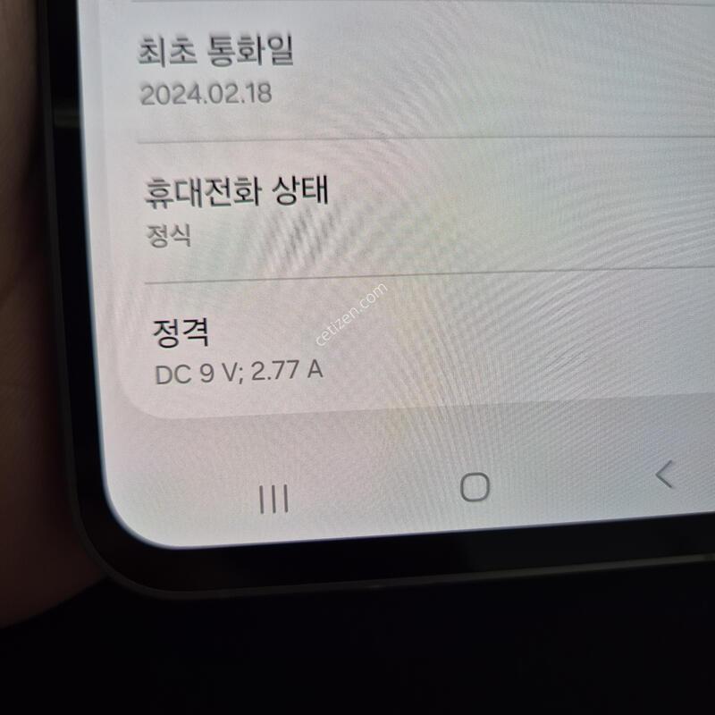 ������ S23 FE ��Ʈ 256G
