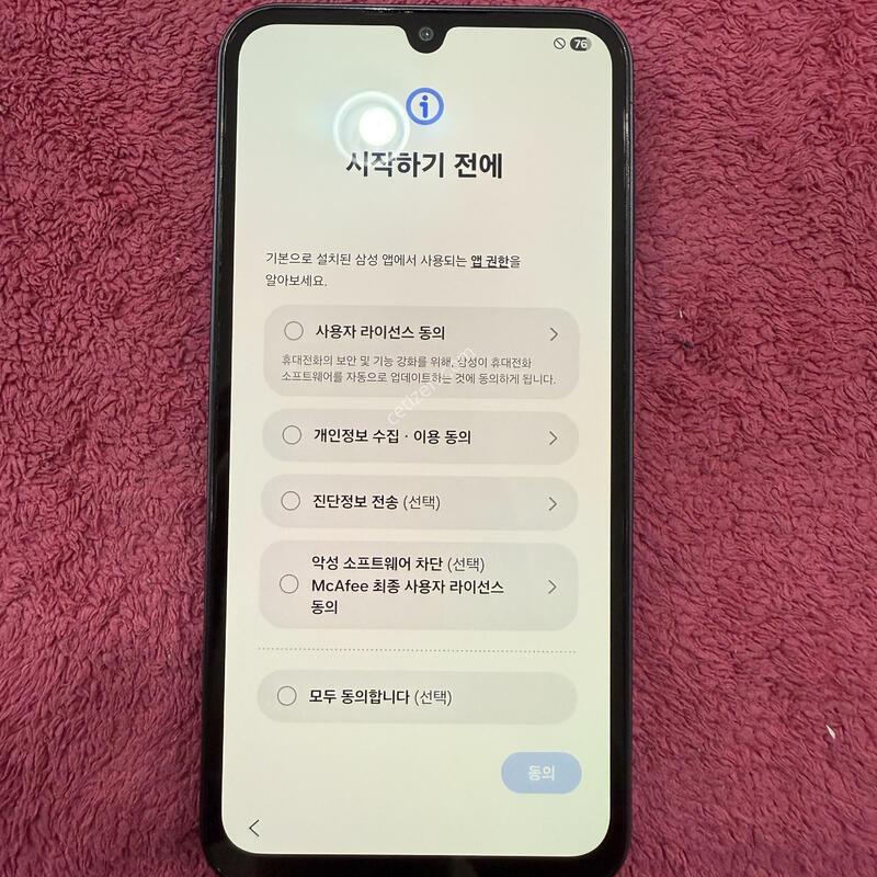 �����ù���3 128GB ���� ����� �Ǹ��մϴ�