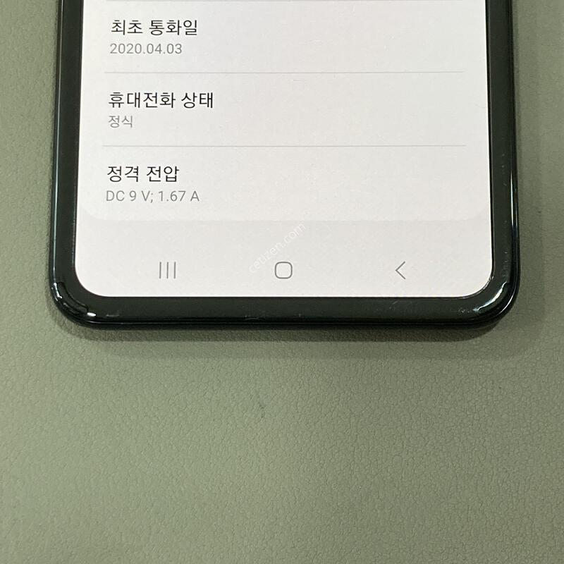 �ܻ� ����, �����ϰ� �Ǹ��մϴ� / ��Ʈ�ø� ����