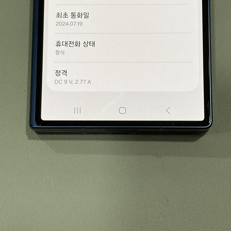 ���ξ���S, ���ܻ�, ����� �±�! / ����6 ���� (F956)