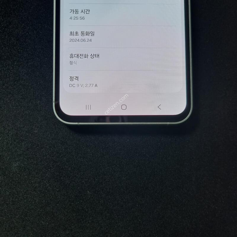 A��) ������ S23FE 256GB �����ϰ��Ǹ�