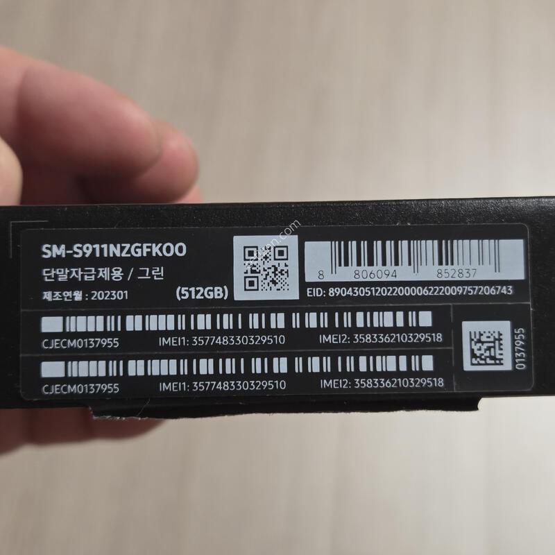�ڱ��� ������s23 512g �׸����� �˴ϴ�