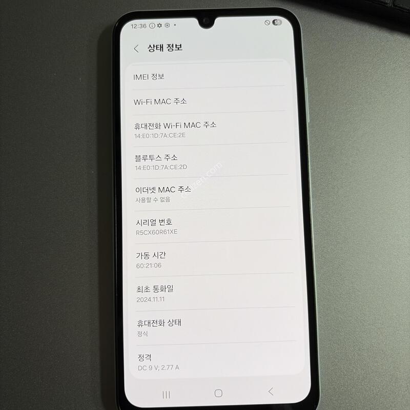 ������ a256 ȭ��Ʈ  ����  �Ǹ��մϴ�.