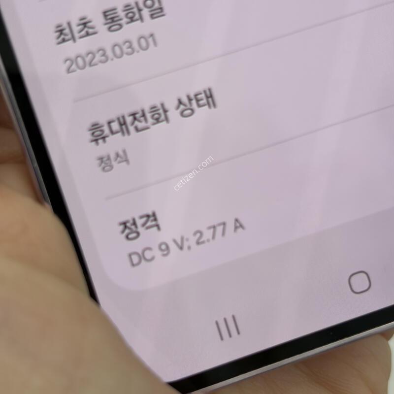 ������S23 256g �󺥴����� �˴ϴ�