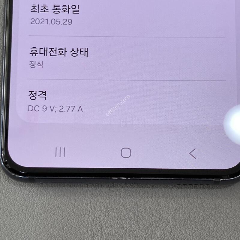 S21 ���� / �����ϰ� �Ǹ��մϴ�!