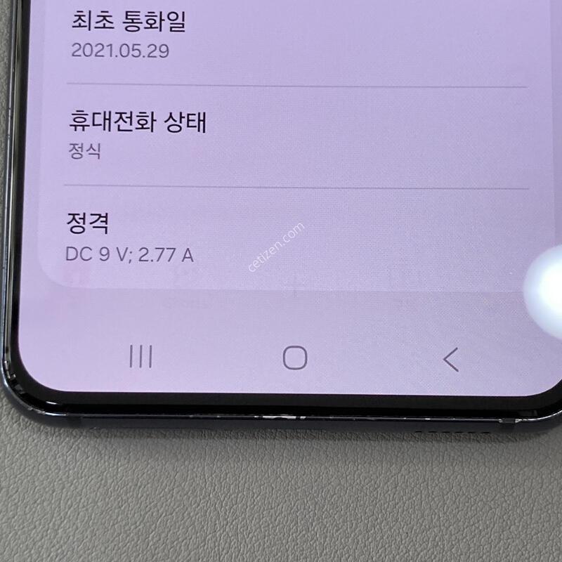 �����ϰ� �Ǹ��մϴ�! / S21 ���� (G991)