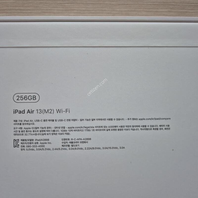 �����е� ���� 13 M2 256 �������� ���� �̰���