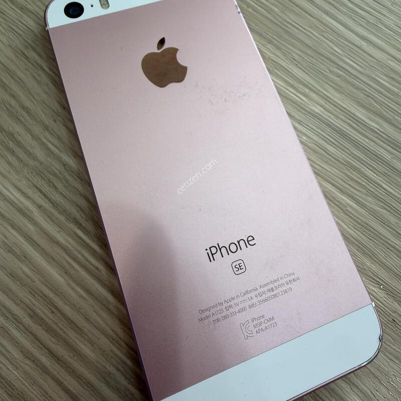 ������SE  1���� 64GB��ũ �Ǹ��մϴ�.