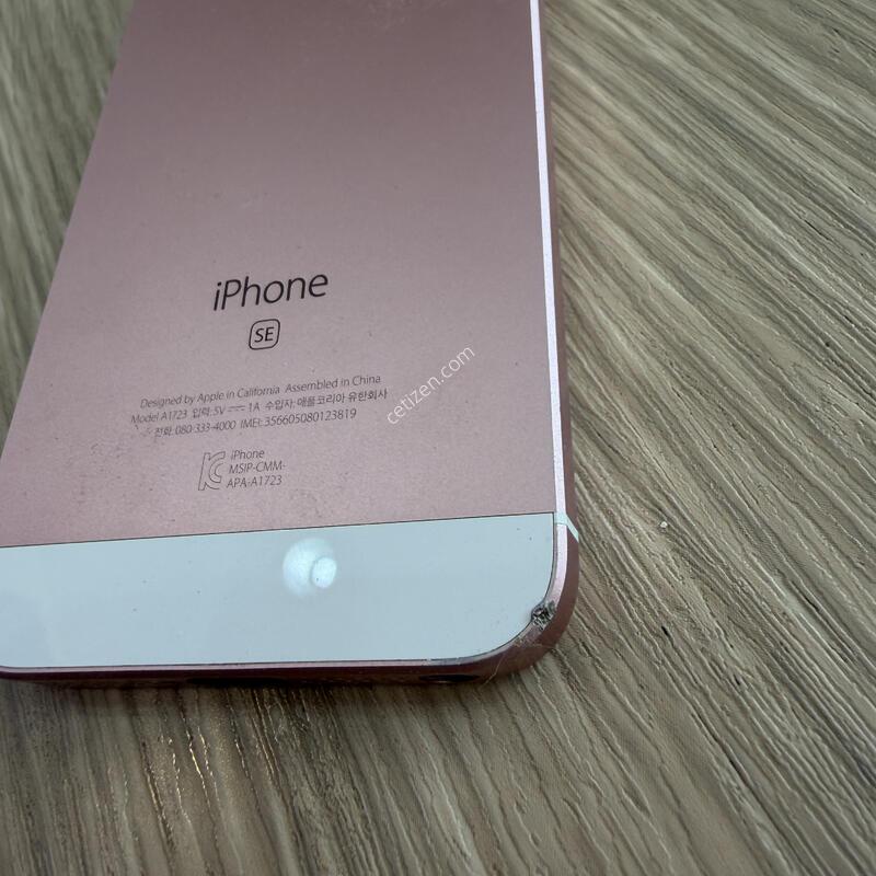 ������SE  1���� 64GB��ũ �Ǹ��մϴ�.