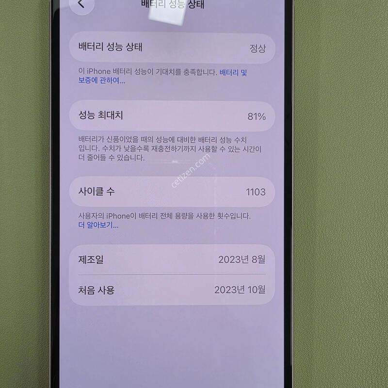 ������15 256GB