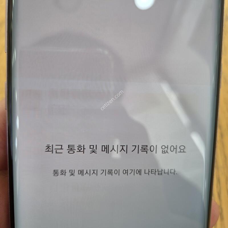 ������ ��Ʈ9 ���� 256�Ⱑ �˴ϴ�~!