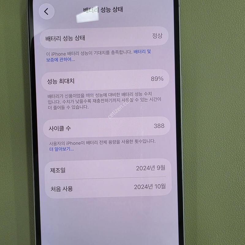������16 256GB