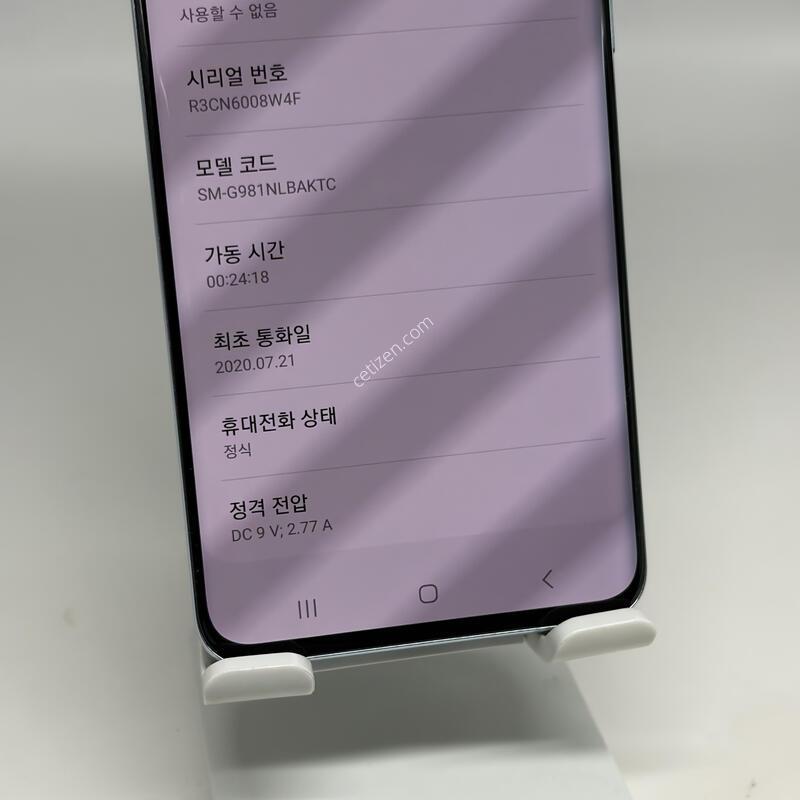 A+��! ������S20 256GB [���ܻ�/����GOOD!]