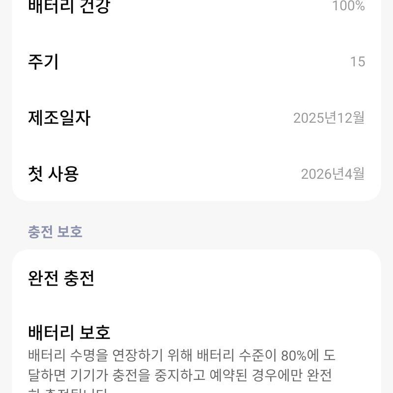 ������ 17 512GB
