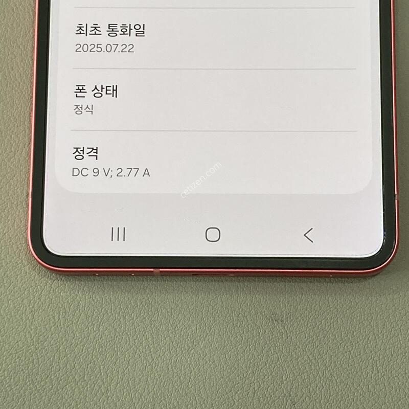 �ܰ�����, ����S��, 9�������, ����� �ֻ�! / �ø�7 ���� 512G