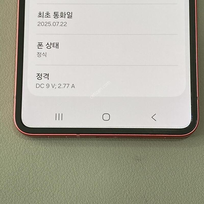 �ܰ�����, ����S��, 9�������, ����� �ֻ�! / �ø�7 ���� 512G (F766)