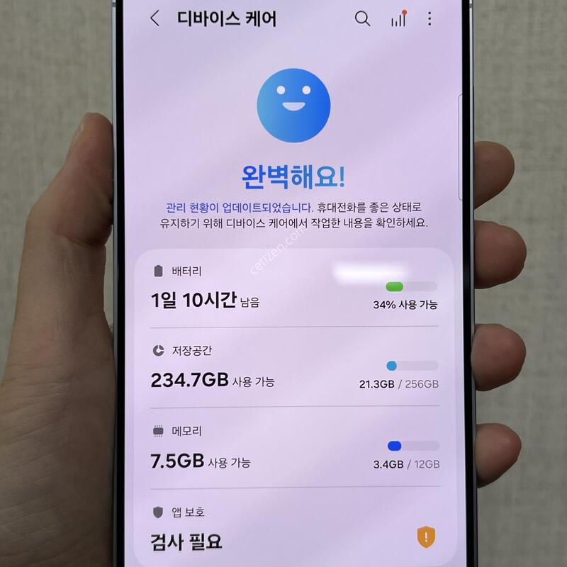 [������]������S25�÷���/S936/256/���̽�����/85569