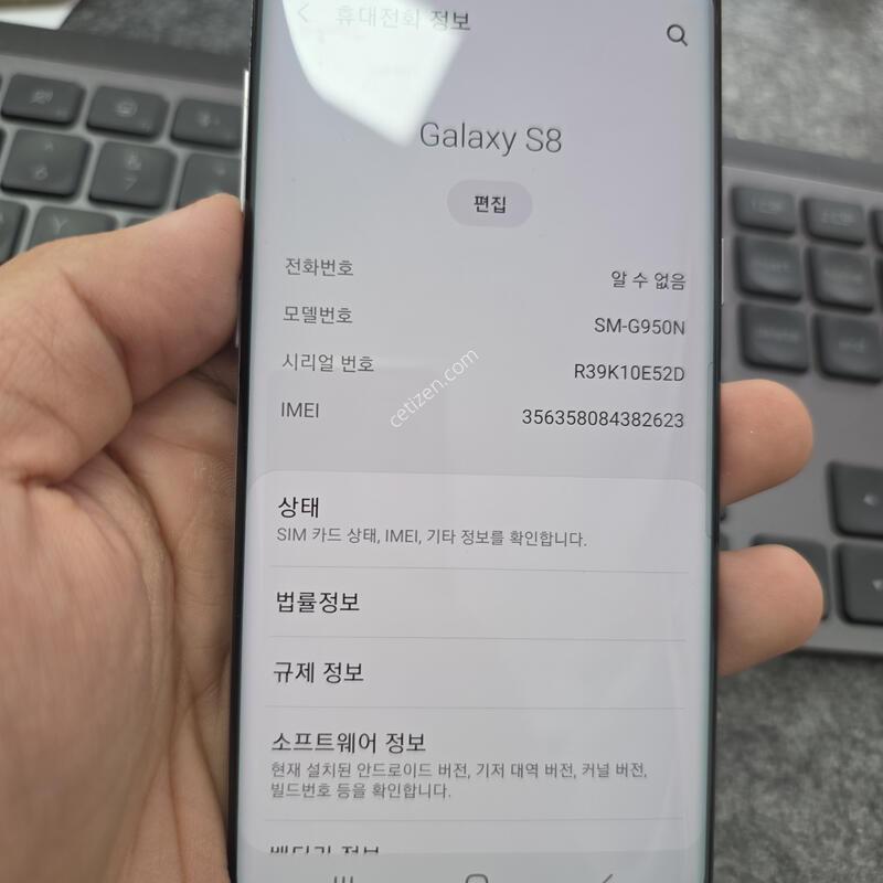 (701)s8