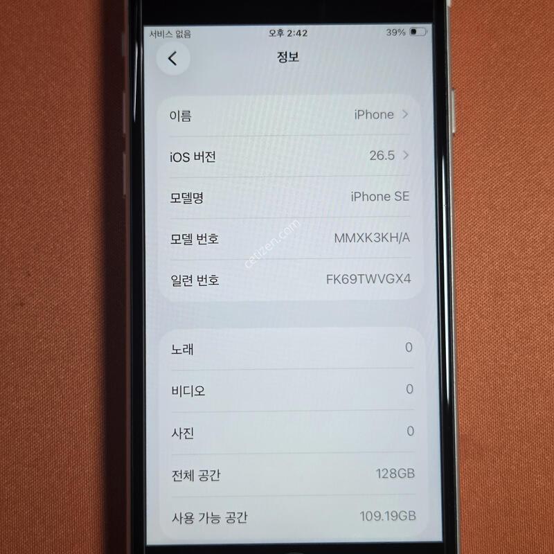 ������se3.128GB���͸�100%