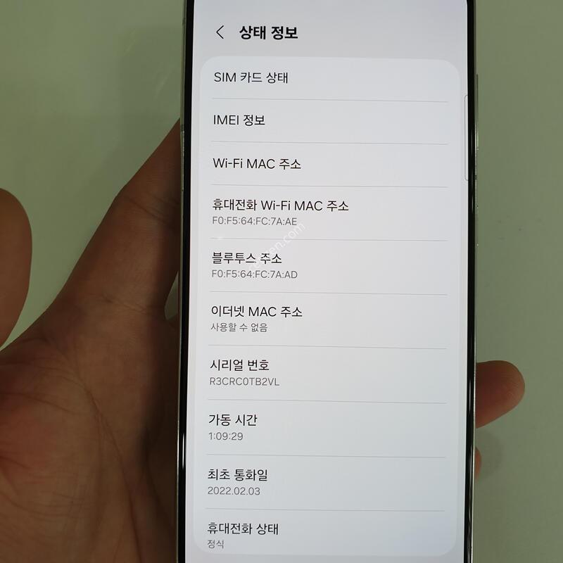 ������S21 256�Ⱑ ���ܻ� �������⽺ ���±� �߰��� �����