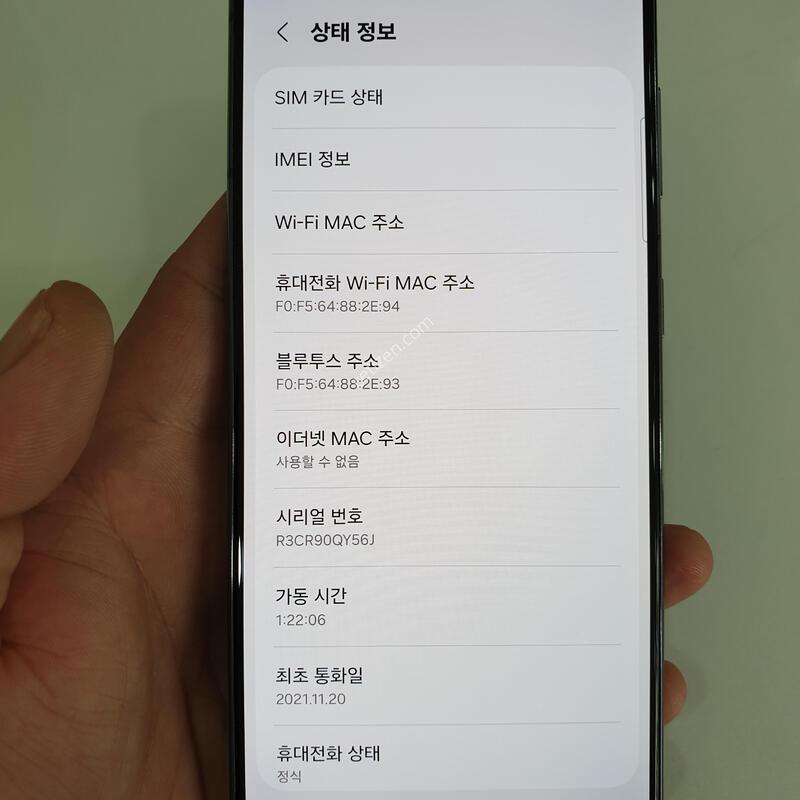 ������S21 256�Ⱑ ���ܻ� �������⽺ ���±� �߰��� �����